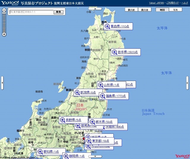 撮影位置や枚数を表示した地図も用意