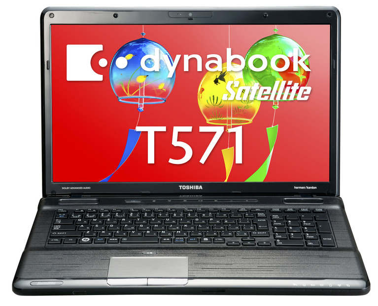 グラフィックス強化の17.3型「dynabook Satellite T571」