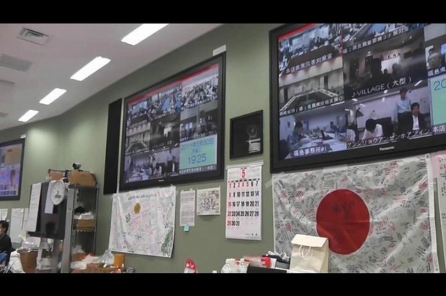 福島第一原発、全体会議の様子を公開
