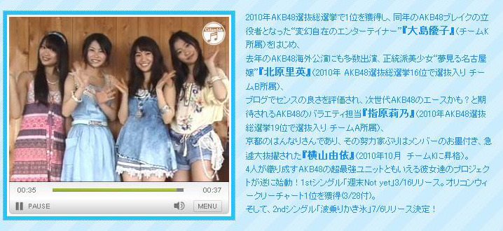 発売記念コメント
