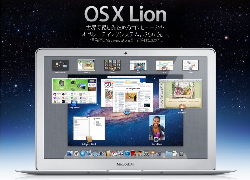 Mac OS X Lion