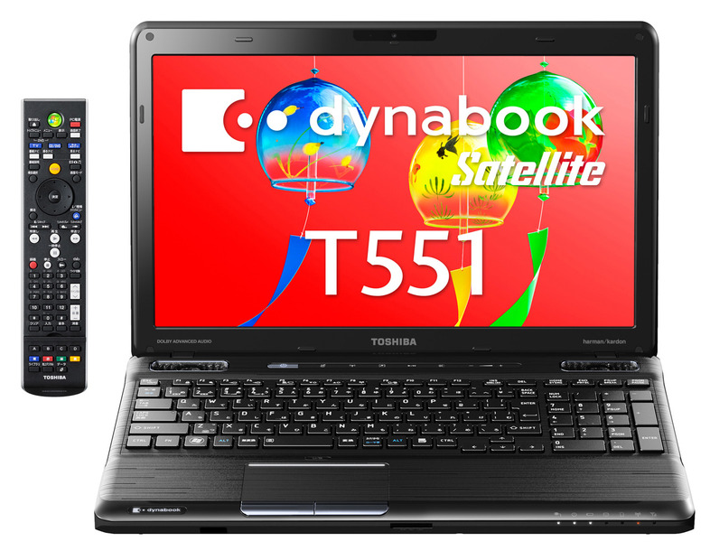 15.6型スタンダードAVノート「dynabook Satellite T551」