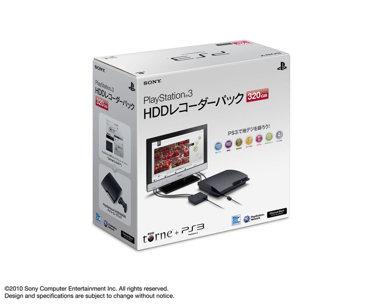 PlayStation 3 HDDレコーダーパック 320GB （CEJH-10017）