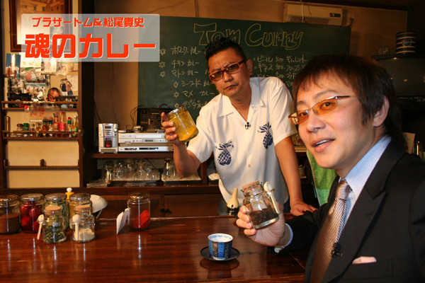 発表会では鍋に付いたカレーを活用する技を紹介。ここに蒸かしたジャガイモを入れてカレー風味にする技を紹介。会場に来ていた人にもおおむね好評だったようだ