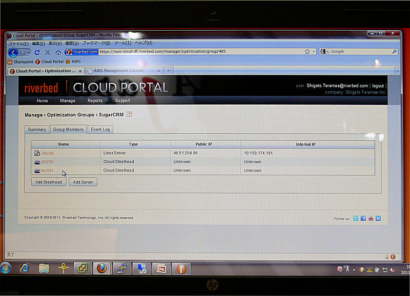 Cloud Steelheadで提供されるコントロールパネル「Cloud Portal」の画面。ここからCloud Stealheadの構築から管理まで行える