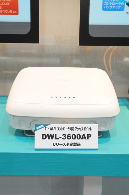 Wi-Fiコントローラ対応APのリリース予定製品「DWL-3600AP」