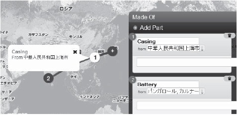 図13　エディタユーザインタフェース