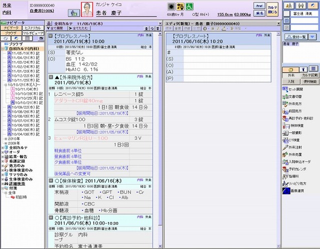 「HOPE/EGMAIN-LX」画面イメージ