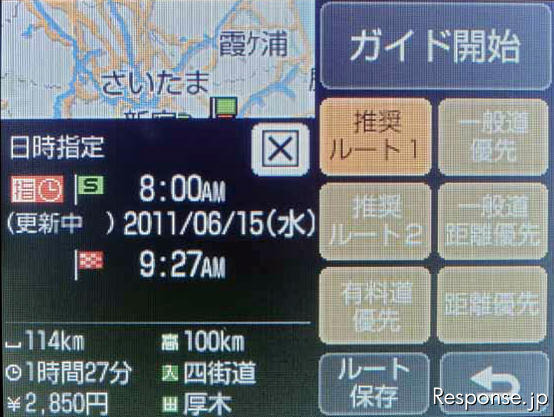 過去の統計渋滞情報を収録。同じ条件下で発生すると予測するデータに基づき、到着時刻を予想できる