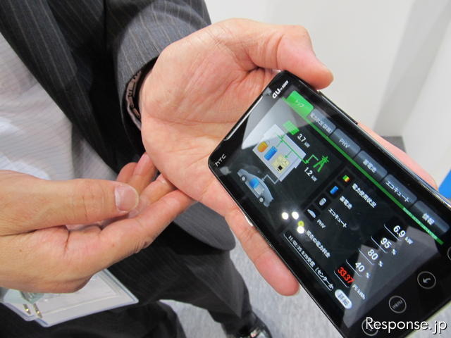 【スマートグリッド展 11】トヨタが提案するスマートフォンの活用法