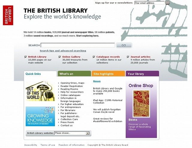 大英図書館サイト（画像）