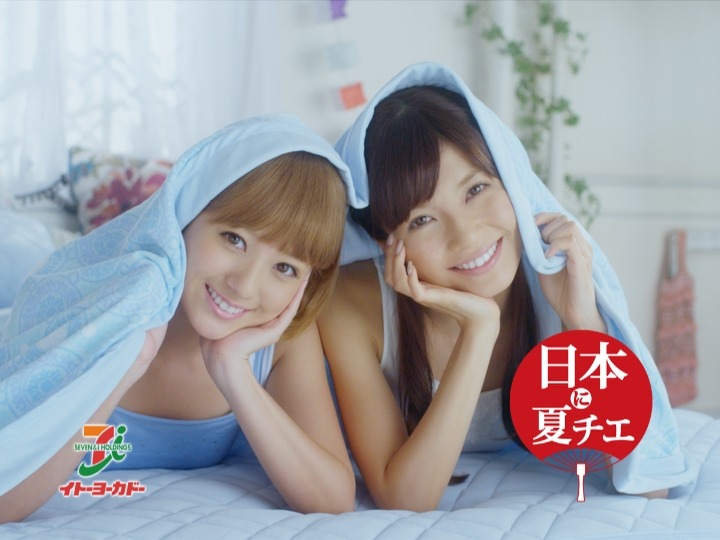 今日からオンエア開始されたイトーヨーカドーCM「クール＆ドライ寝具　ベッドメイキング」篇