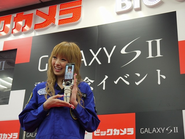 「GALAXY S II」 発売記念イベント