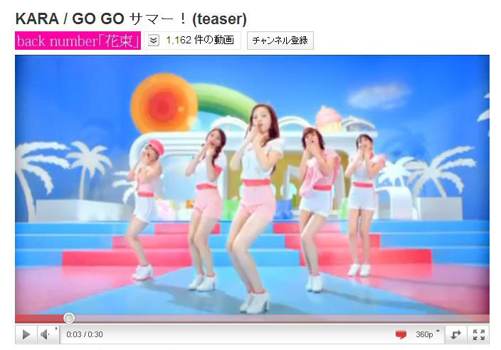 「GO GO サマー！」ビデオクリップ