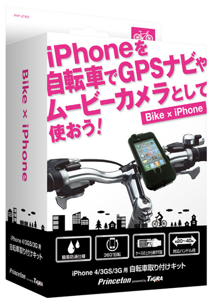 パッケージ（iPhoneは別売）