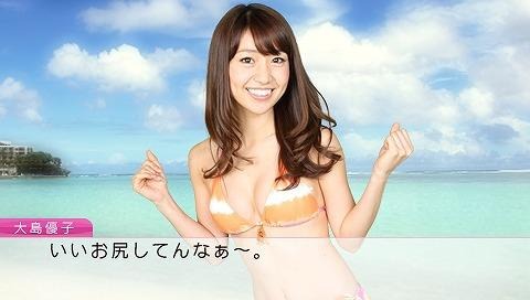 AKB1/48 アイドルとグアムで恋したら・・・  