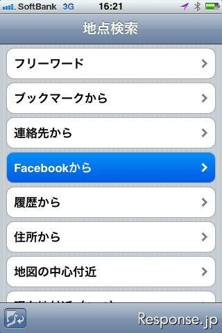 Facebook 機能呼出画面