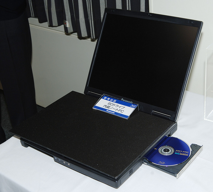 BDドライブ内蔵ノートPC（参考出品）