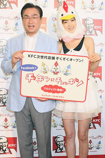 日本KFC渡辺社長とトーク 