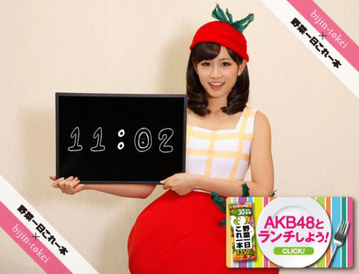 AKB48前田敦子