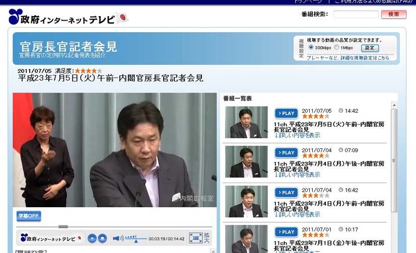 枝野官房長官は5日午前、松本大臣の辞任問題について記者団からの質問に応じた