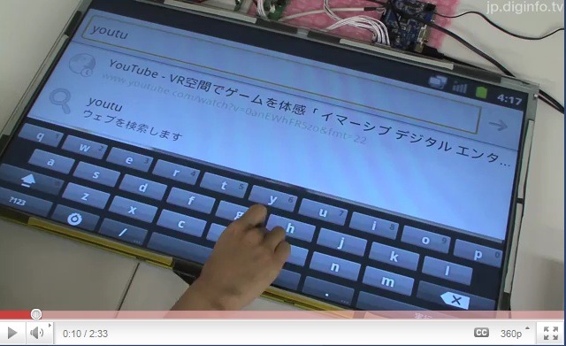 32インチの大画面タッチディスプレイのデモ（c）diginfonews