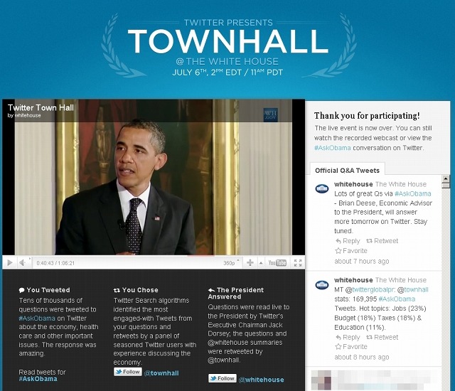 「Townhall ＠ The White House」サイト（画像）