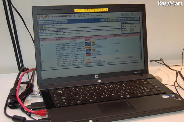 【EDIX】NTT「教育スクウェア×ICT」、保存して共有できる利点 授業当日、教員のPCに指導略案を読み込む