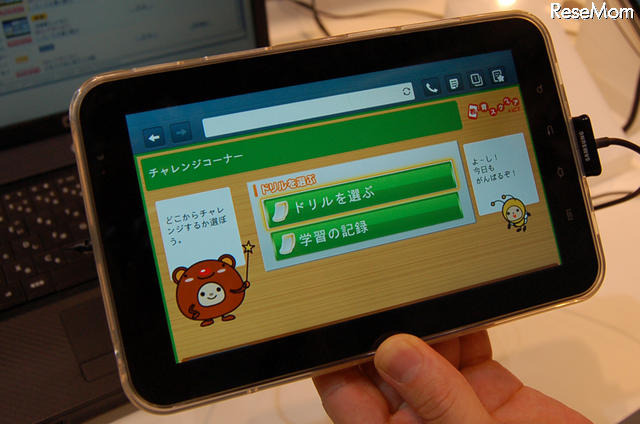 【EDIX】NTT「教育スクウェア×ICT」、保存して共有できる利点 ドリルにチャレンジ
