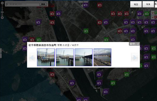 東日本大震災 写真保存プロジェクト