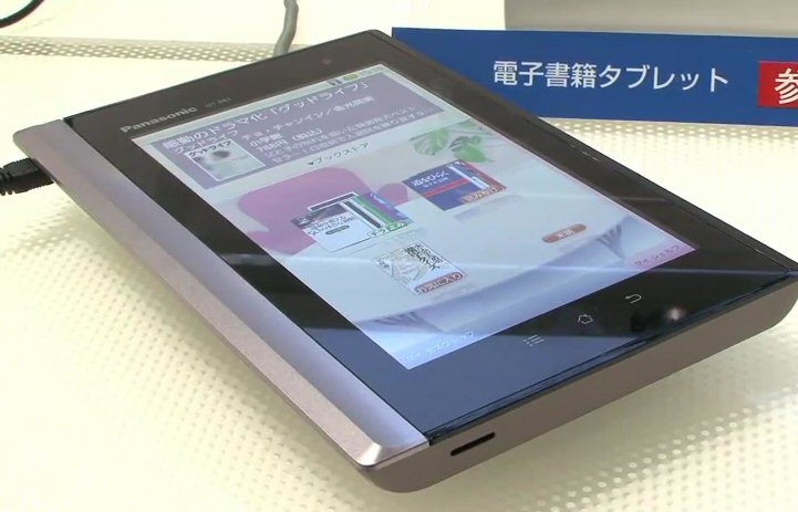実際の製品仕様については未定（c）diginfonews