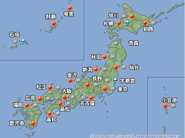 9日の天気（気象庁）