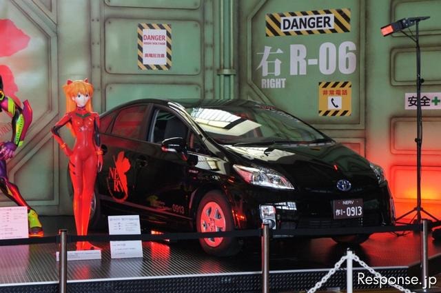 プリウスがヱヴァ初号機に変身…箱根町でアニメイベント