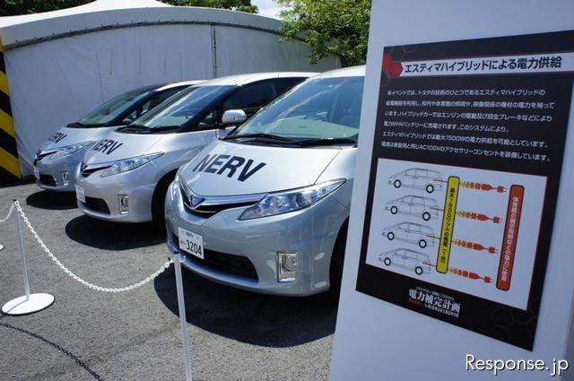 ステージイベントの電力は、エスティマハイブリッドで供給