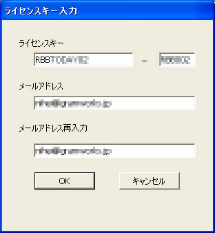 　外出先では、自宅よりも遅い通信速度にイライラが募ることも多いはず。そのようなモバイルユーザに、PCのモバイル使用時の通信速度アップの手段として通信高速化ツール「i-Accele Xtra」の使用を提案したい。