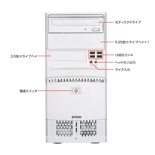 本体前面