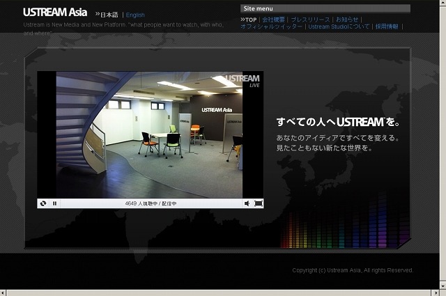 「Ustream Asia」サイト（画像）