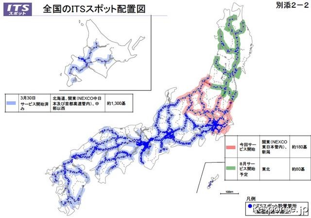 全国のITSスポット配置図