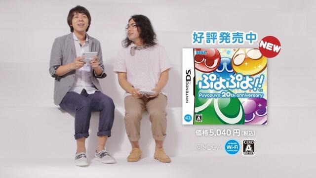 ぷよぷよ!!  