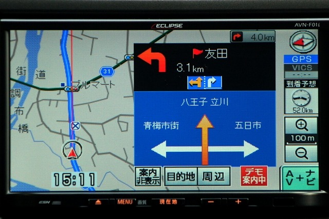 iPhoneアプリ連携でナビの新たな活用を提案……富士通テン イクリプス AVN-F01i