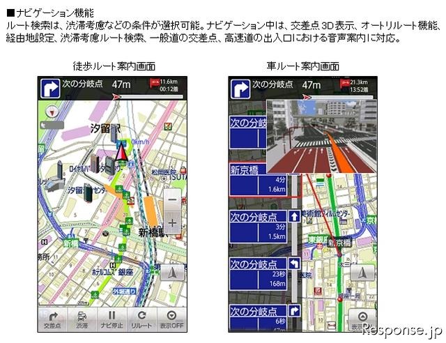 auのAndroid向け「いつもNAVI」、機能を拡張し、月額315円で提供開始
