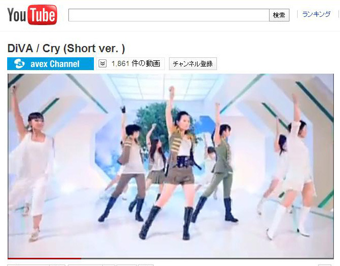「Cry」ビデオクリップショートバージョン