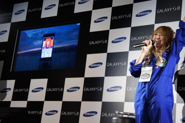 アッキーナが投稿した“すてきな星の王子様と宇宙へ行きたいな”が最初のメッセージとして表示された
