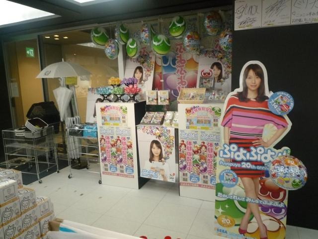 沢山のぷよら～と会えるかも？『ぷよぷよ!!』×ニコニコ本社のコラボイベントに行ってきました  