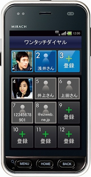 MIRACH IS11PT「スモーキーブラウン」