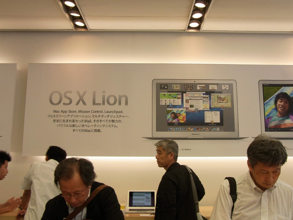 FaceTimeも搭載されたOS X Lion