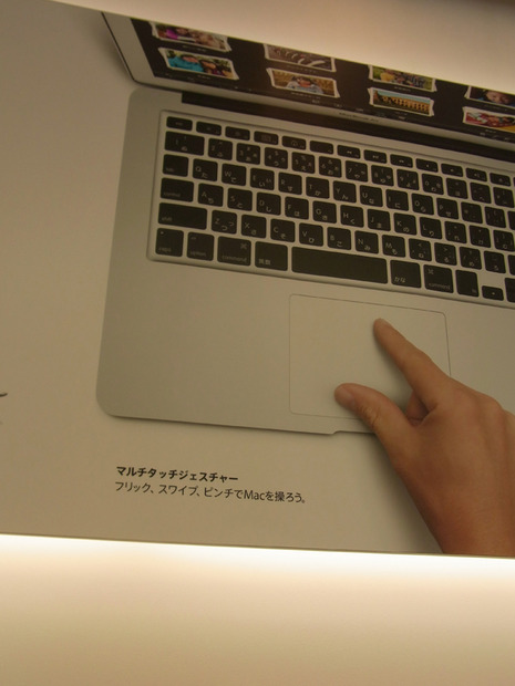 多彩なトラックパッド操作はOS X Lionの目玉