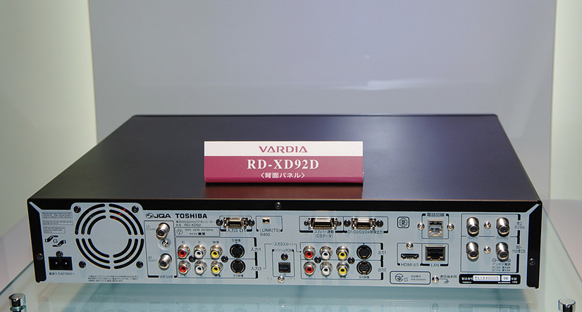 VARDIA RD-XD92D（背面）