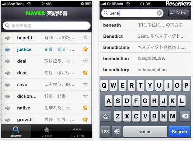 NAVER英語辞書App