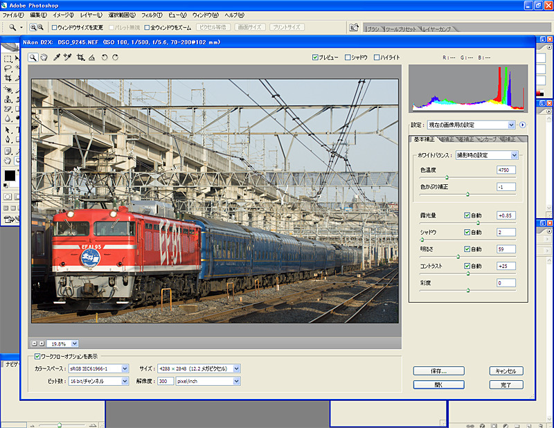 Camera Raw 3.4